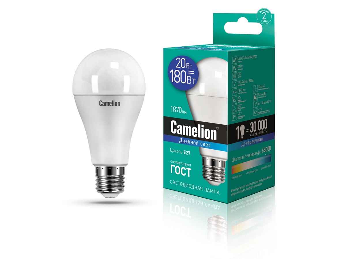 Лампа Camelion LED 20Вт Е27 6500К колба А65 (1/10/100шт)
