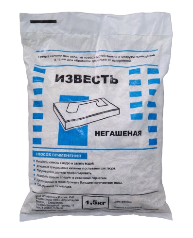 Известь 1,5кг (Краснодар) (10/800шт)