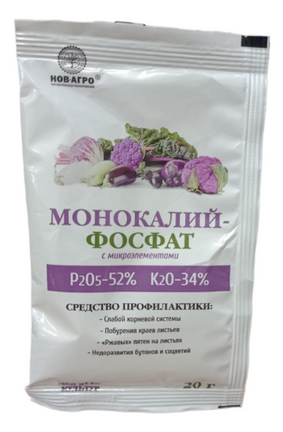 Монокалийфосфат 20г Нов-Агро (1/100шт)