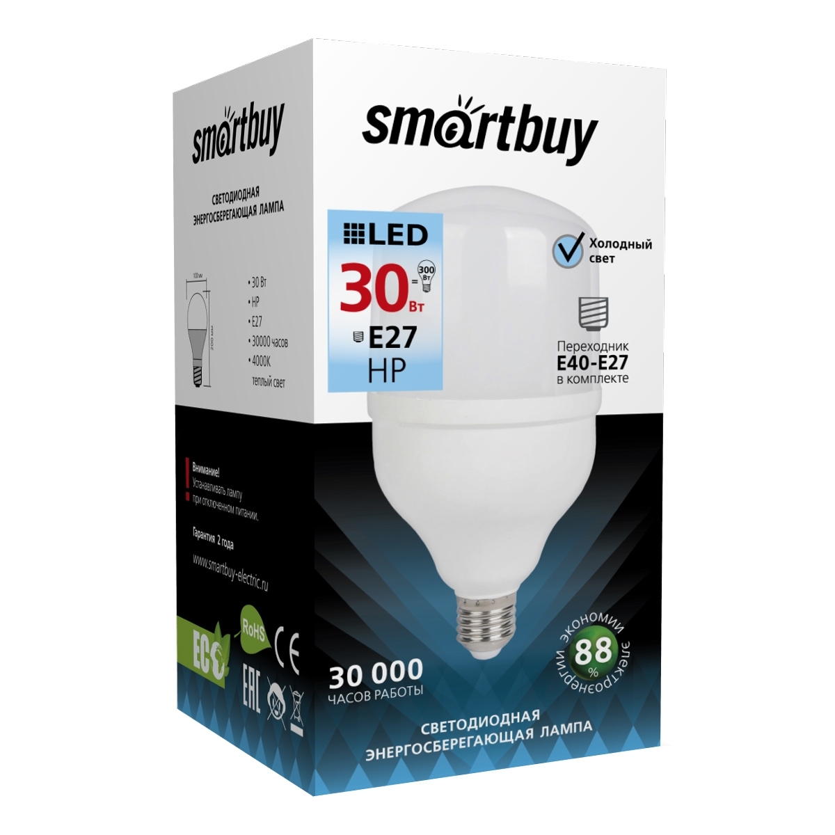 Лампа Smartbuy LED E27 30W 6500К HP (1/10/30шт)