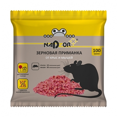 Зерновая приманка от мышей и крыс 100г Nadzor (1/50шт)