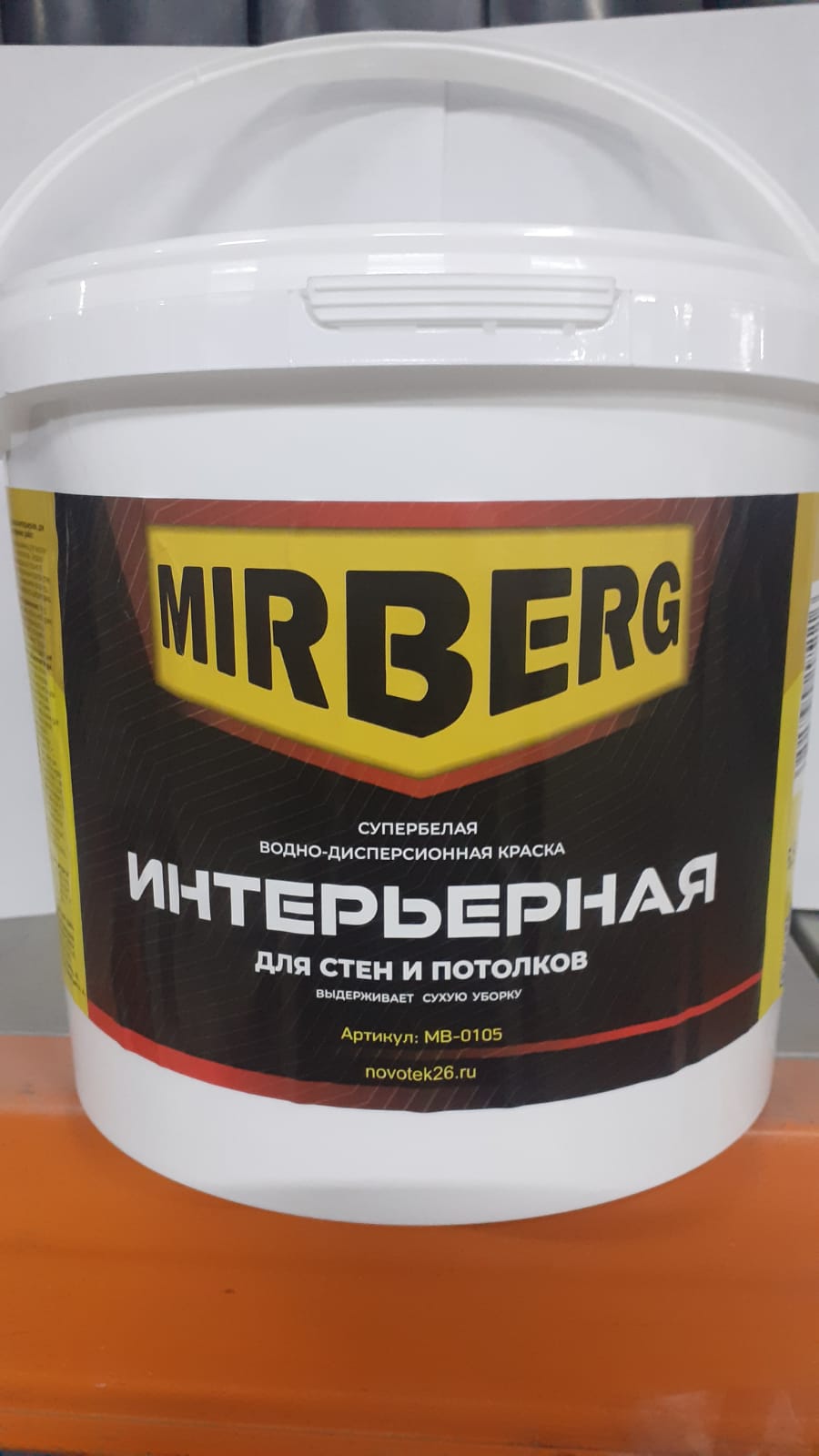 Краска ВД MIRBERG интерьерная для стен и потолков белая  6,5кг (1/72шт)