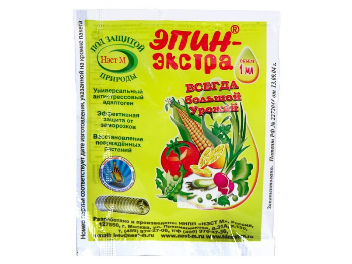 Эпин- экстра для выращивания рассады пак. 1мл НЭСТ (1/500шт)