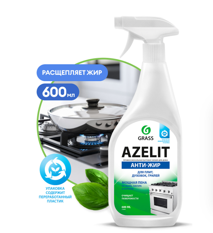 Чистящее средство Azelit Анти-жир 600мл Grass (1/8шт)