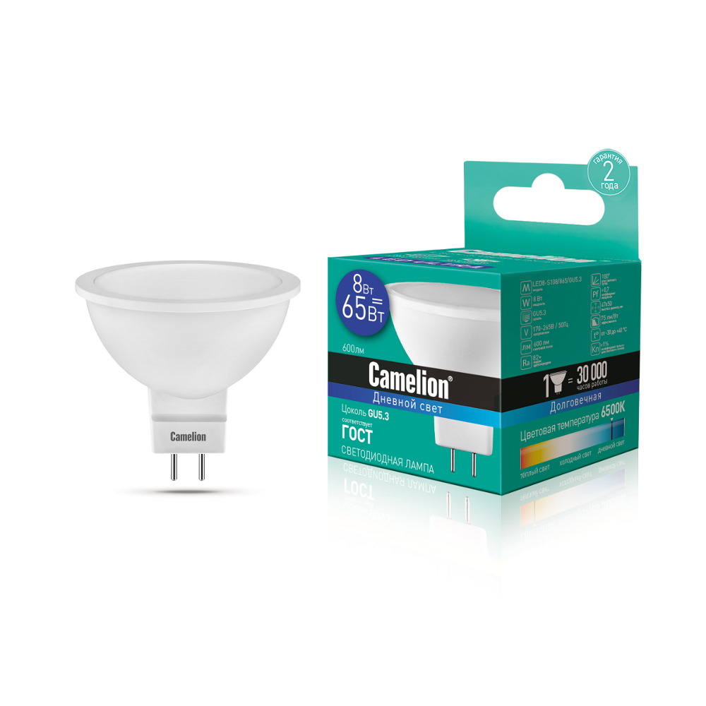 Лампа Camelion LED  8Вт 6500К GU5.3 JCDR (1/10/100шт)