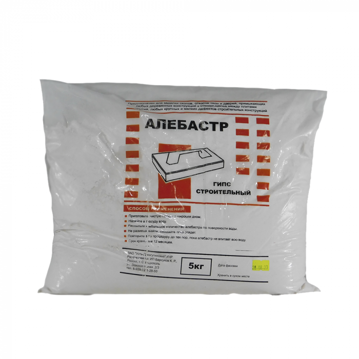 Алебастр 5кг (1/200шт)
