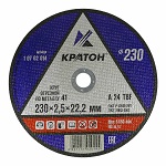 Круг отрезной по металлу КРАТОН 125х1,2х22,2 (10/100/400шт)