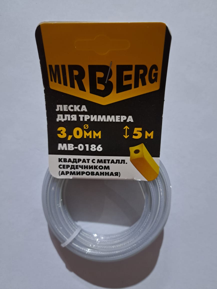Леска для триммера 3,0мм*5м "Квадрат"с металлическим сердечником (армированная) MIRBERG (1/200шт)