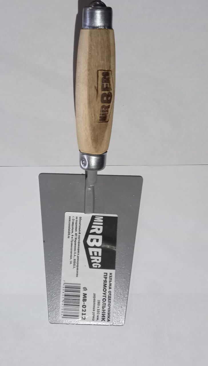 Кельма отделочника прямоугольник 280*100мм деревянная ручка MIRBERG (1/50шт)