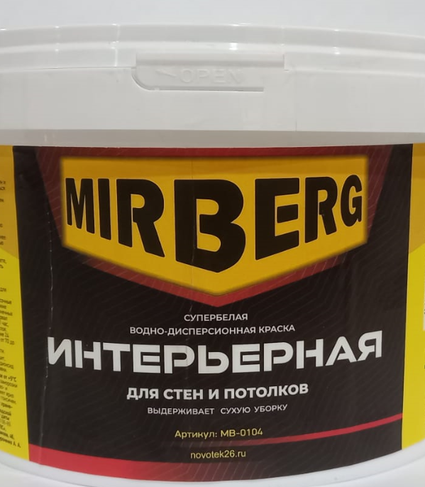 Краска ВД MIRBERG интерьерная для стен и потолков белая 13кг (1/44шт)