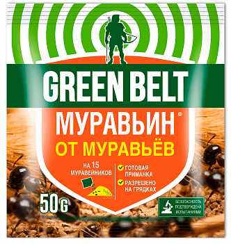 Муравьин 50г ГРИН БЭЛТ (1/50шт)