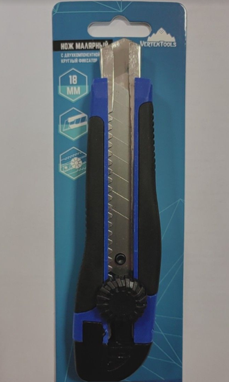 Нож малярный 18мм круглый фиксатор с двухкомпонентной ручкой  (1/12/240шт)