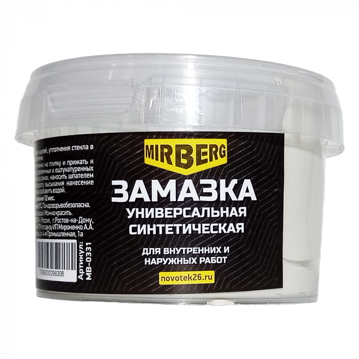 Замазка синтетическая 0,3кг MIRBERG (1/8шт)