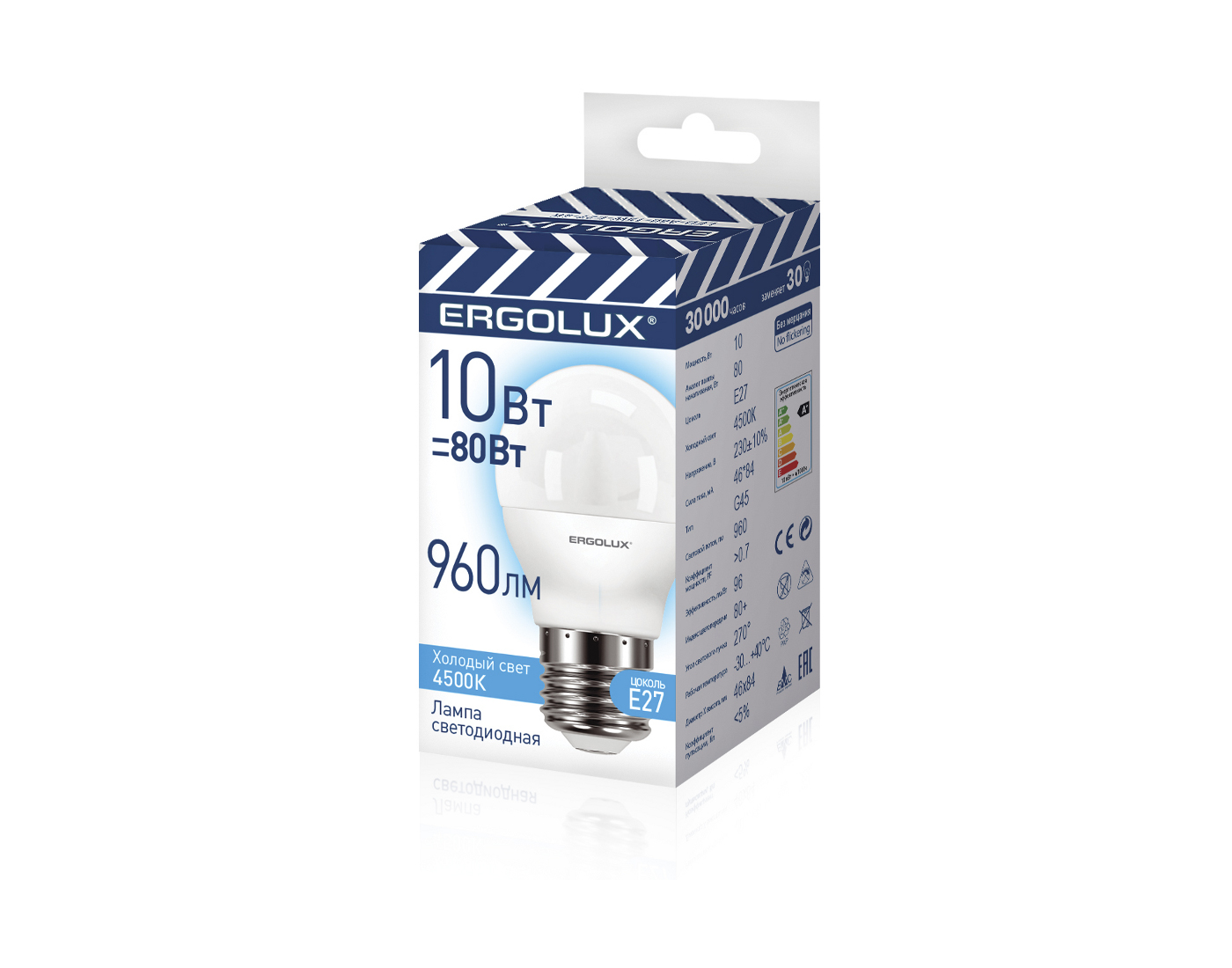 Лампа Ergolux LED 10Вт Е27 4500К 172-265В Шар (1/10/100шт) ПРОМО